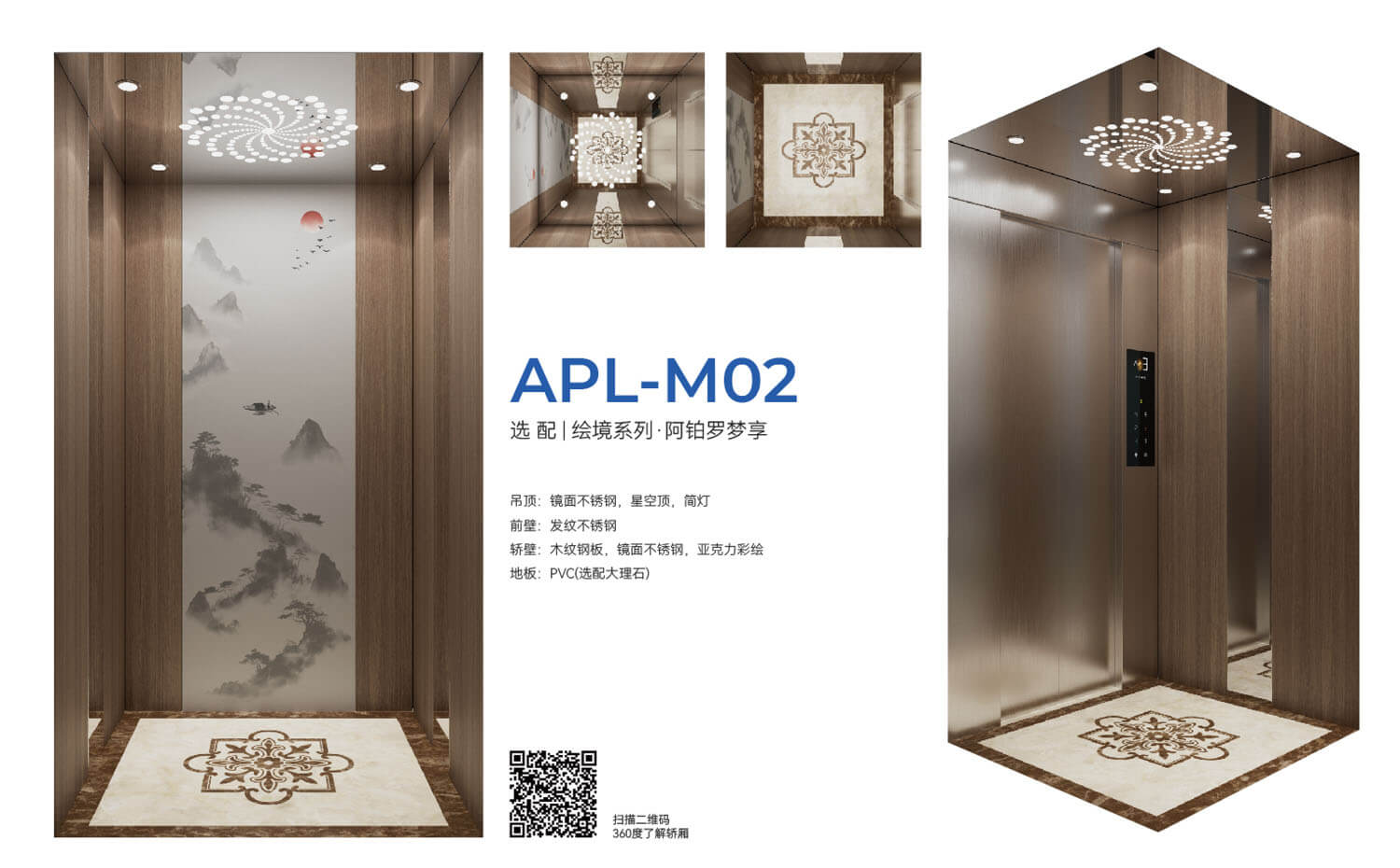 APL-M02