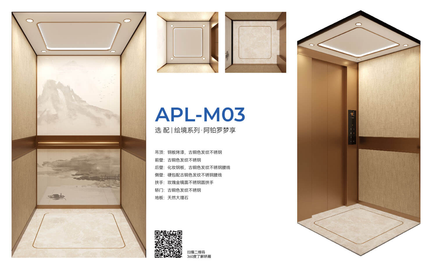 APL-M03