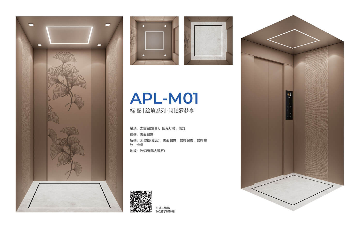 APL-M01